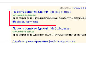 Яндекс-директ